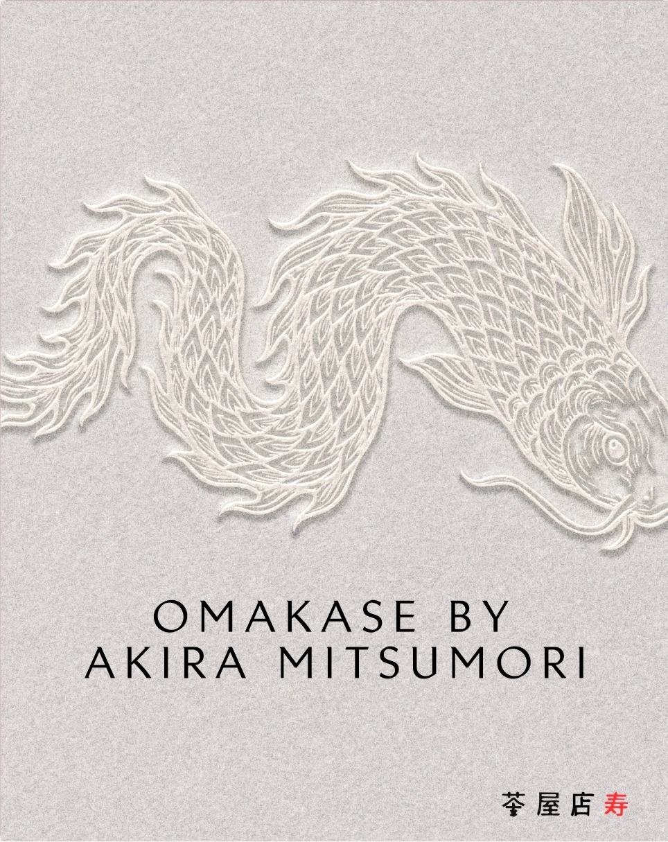 Emblema del dragón de Akira grabado sobre papel marfil
