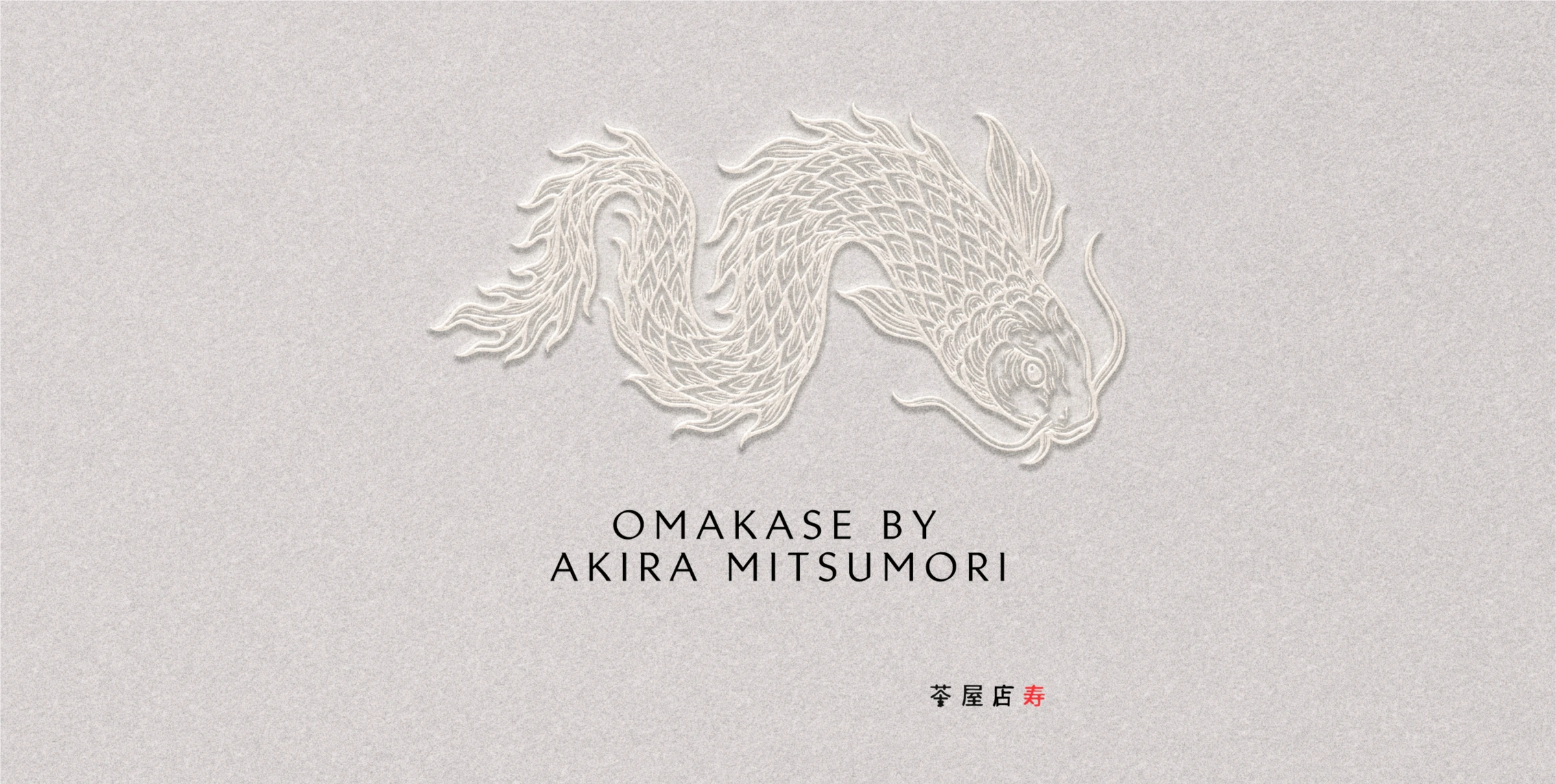 Sistema de identidad de Akira con el emblema del dragón en relieve